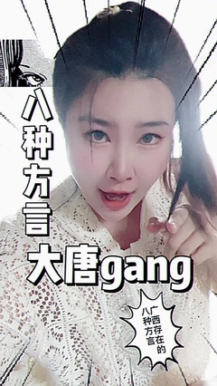 《九色鹿 絲路回響中的西域精靈》